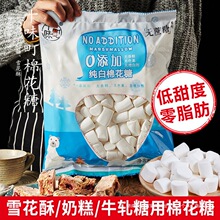 �����ʮζ��޻��Ǻ決�̸�ѩ����ԭ�ϰ�ɫ��ţ܈���̗�����500g