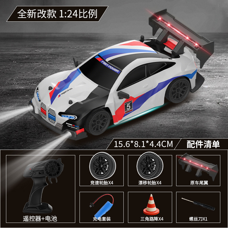跨境新品RC遥控漂移车 高速四驱遥控赛车带灯光仿真汽车模型|undefined