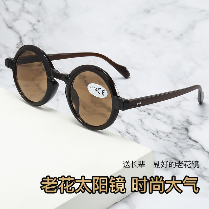 New Japanese retro small round frame fashionable reading glasses UV…