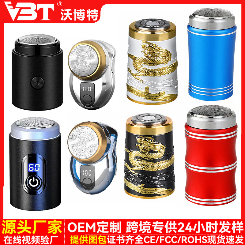 Manufacturer in stock mecha men's razor electric shaver rechargeable full body washing portable beard knife