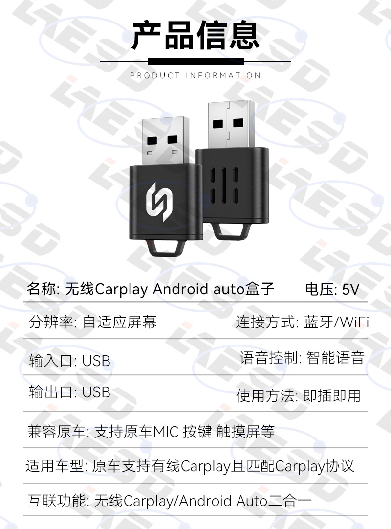 Hot-Selling 2-in-1 Carplay Wireless Box Smart Car-Machine Connectivity Module Android Autocarplay Box