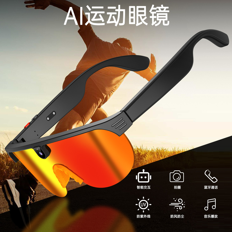 Aimb-G5 Smart Outdoor Cycling Sports Glasses with Ai Photo and Video Translation, Anti-Shake, First-Person Perspective, and Interchangeable Lenses Aimb-G5 Smart Outdoor Cycling Sports Glasses with Ai Photo and Video Translation, Anti-Shake, First-Person Perspective, and Interchangeable Lenses