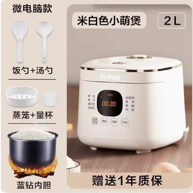 SF20FC945 블루 다이아몬드 라이너