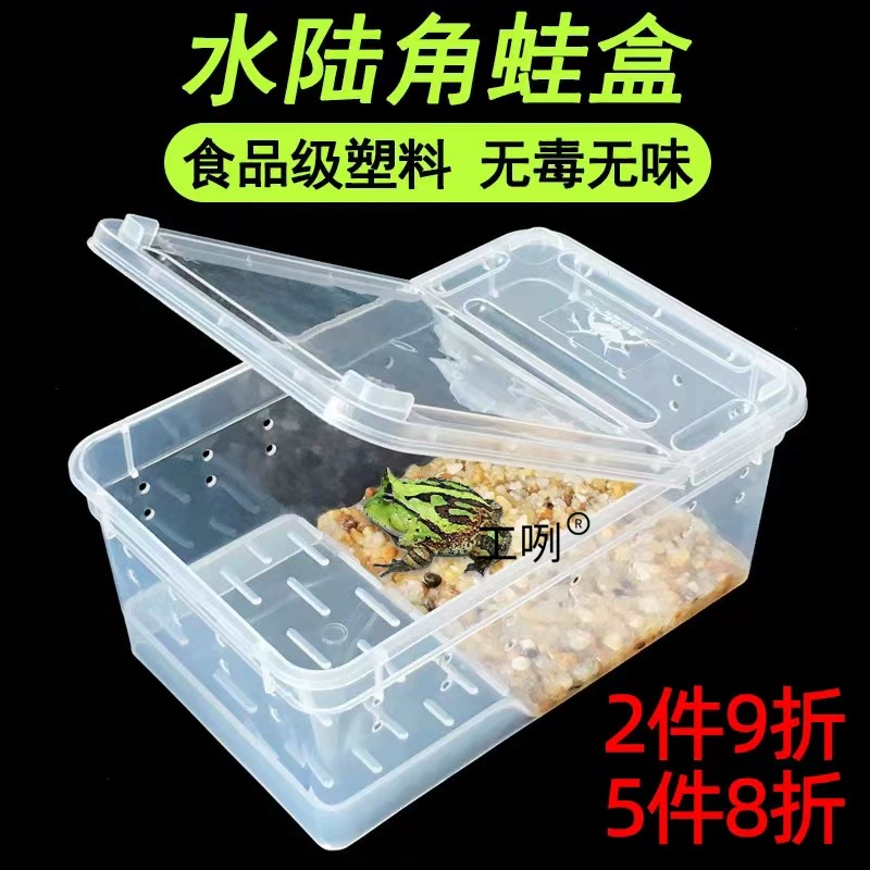 Коробка для разведения рептилий в террариуме для гекконов, многоногих, пауков, рогатых лягушек, насекомых, черепах, защитная коробка для разведения змей.