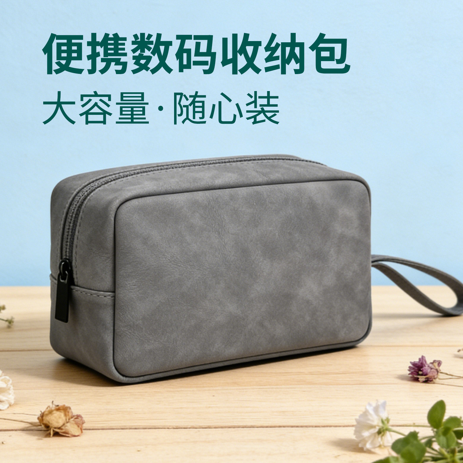Laptop Power Supply Bag, Data Cable, Mobile Power Bank, Earphones, Power Bank Protective Case, Digital Product Hard Drive Storage Bag