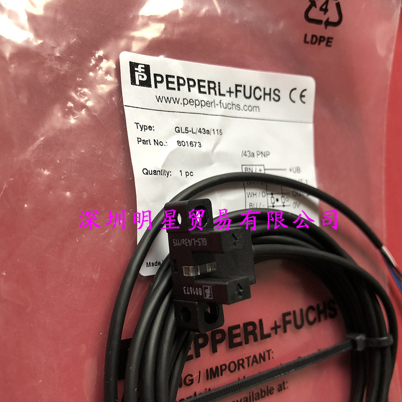 P+F德国倍加福 GL5-L/43a/115 光电开关原装正品假一罚十