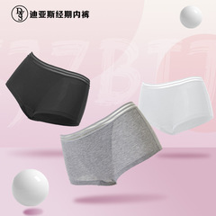 IMBELLA安全褲純棉女士內褲防漏防走光生理褲平角姨媽褲春季