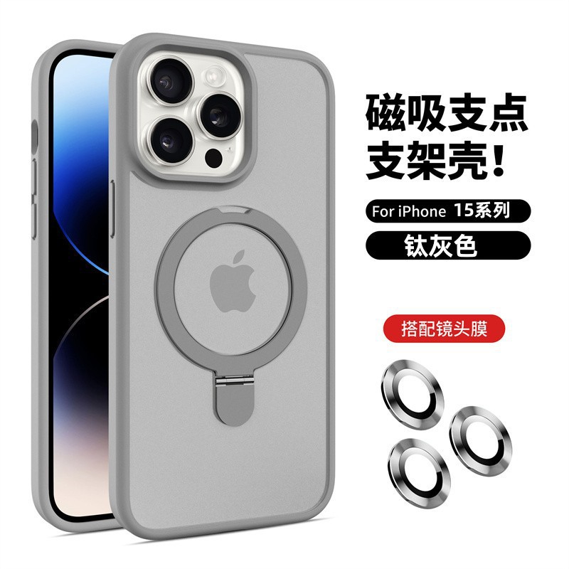 Cinta magnética con película de lente para iPhone16 soporte de pivote carcasa para teléfono móvil Apple 17PRO carcasa dura esmerilada con sensación de piel