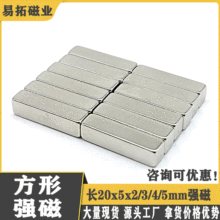 ŷ20x5x2/3mmF ۾ 20*4*2mmꖴFʯ