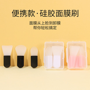 Portable Mini Beauty and Skin Care Silicone Mask Silicone Brush Set Mud Brush Face Coating Beauty Makeup Brush