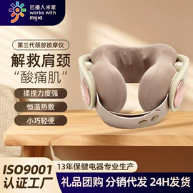 护颈仪/颈椎按摩器;头部按摩机;筋膜枪