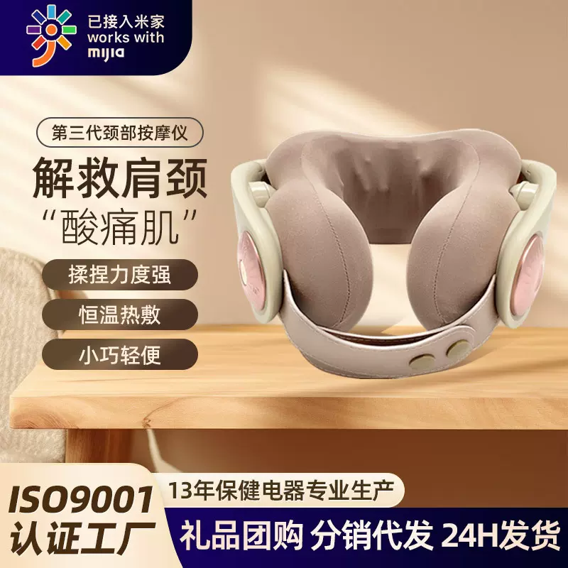 颈椎按摩枕电动按摩器颈部按摩仪家用护颈仪肩颈斜方肌按摩器