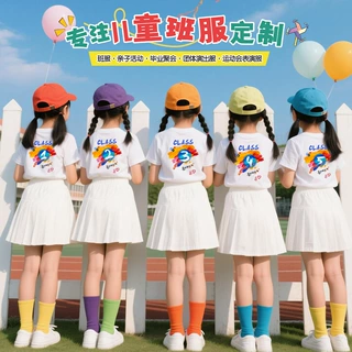班级数字幼儿园小学生班服运动会t恤短袖夏装2026新款夏季高端T恤
