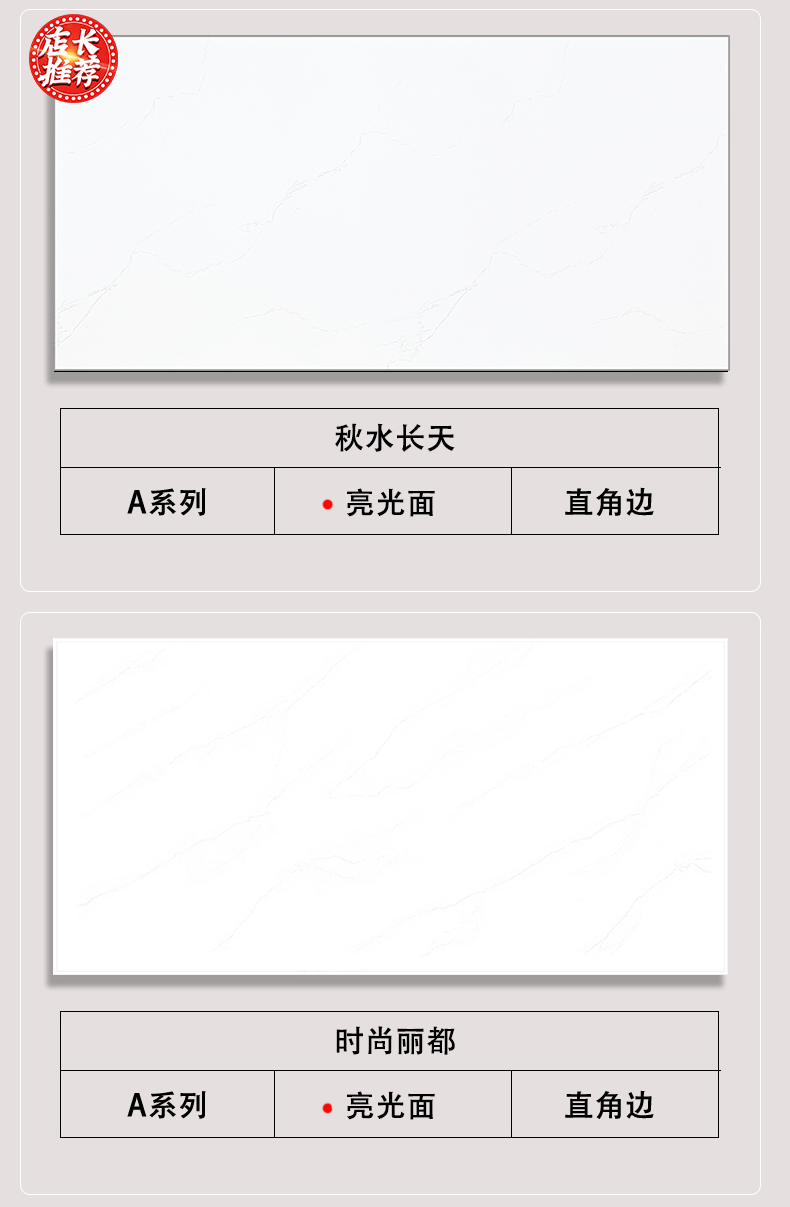 30<em></em>x60详情页 (7).gif