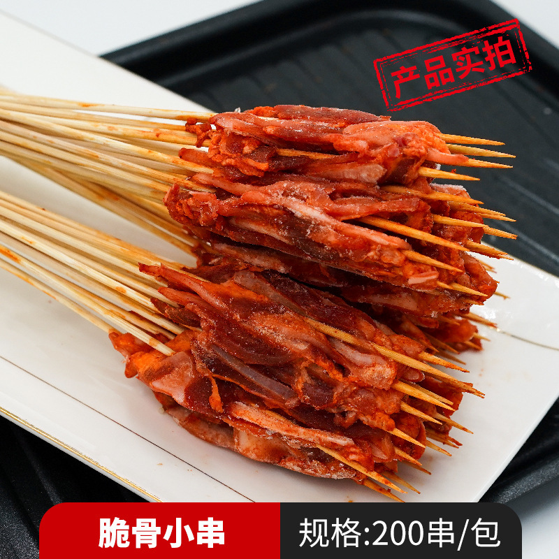 바삭한 뼈꼬치 200꼬치(돼지목뼈)