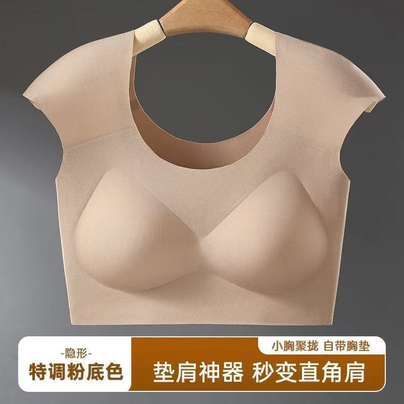 直角肩垫肩内衣女塑胸粉底液隐形无痕束胸大胸显小收副乳背心文胸|undefined