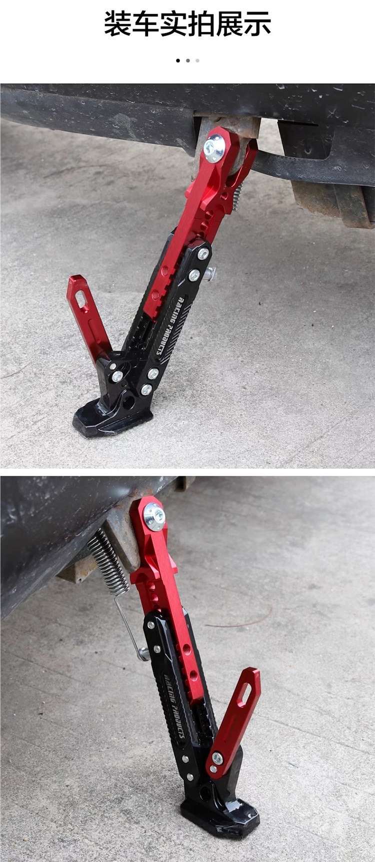 Motorcycle and electric vehicle modification adjustable aluminum alloy side stand for Niu Nine, universal extended side foot support