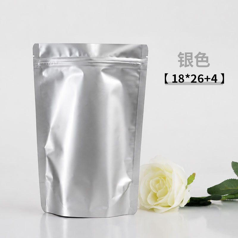 Bolsa autosellante de color esmerilado sin ventana, envasado de alimentos, granos de café, sellado de té, papel de aluminio, bolsa engrosada con aluminio