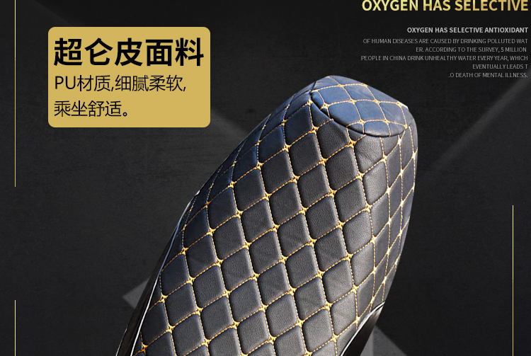 Suitable for Haojue Vf125/Vh125/Vf100/Yuzuan Motorcycle Waterproof Seat Cover Thickeneded Leather Sun Protection Seat Cover