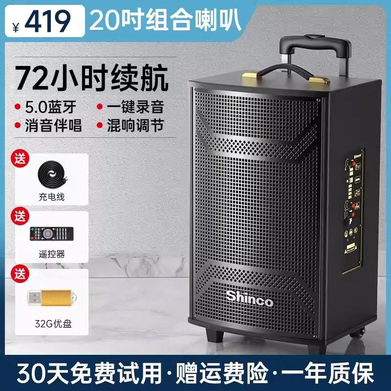 スクエアダンスオーディオ屋外モバイルトロリーパフォーマンスカラオケスピーカーホームポータブルBluetooth大音量|undefined