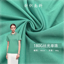 180G�z����� ��ؾW��ᘿ�ȫ�첼�������ź��ٸ���POLO��T������