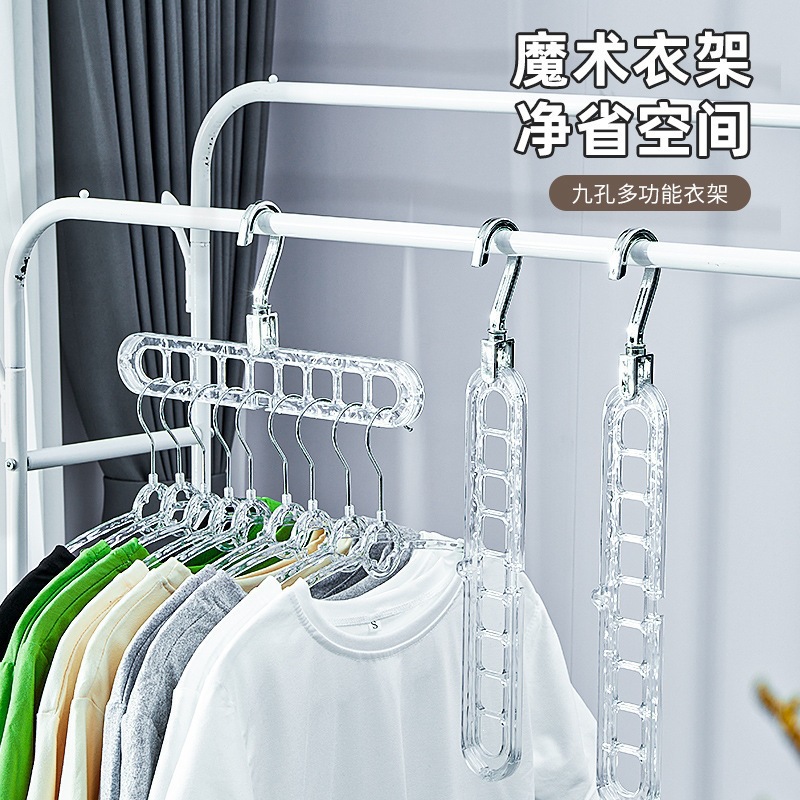 Percha de ropa de nueve agujeros de plástico multifuncional para la red doméstica, artefacto de secado de ropa de rotación de magia vertical y horizontal, gancho de colgar grueso