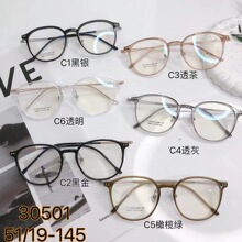 �¿������۾���Ů30501����TR���շ�����ƽ�⾵�д������С�۾�