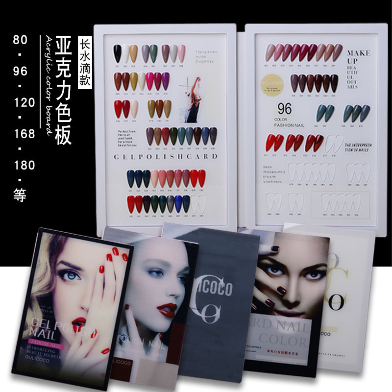 Nail acrylic color plate high-grade color card book 160 color almond nail mosaic 60 color Model 120 display book