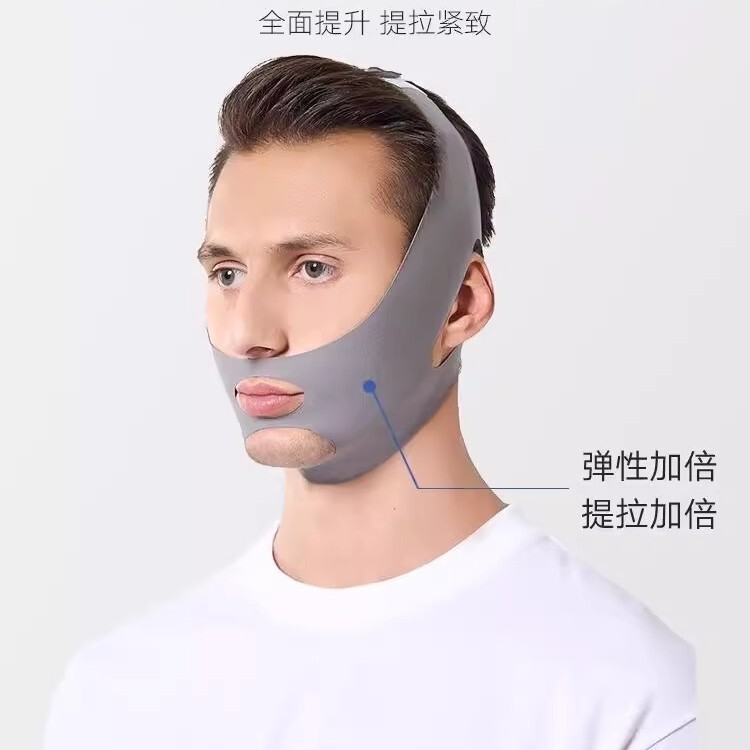 男性用包帯vフェイスプルアップフェイス法令紋二重あご改善睡眠面彫刻マスクプルアップ神器|undefined