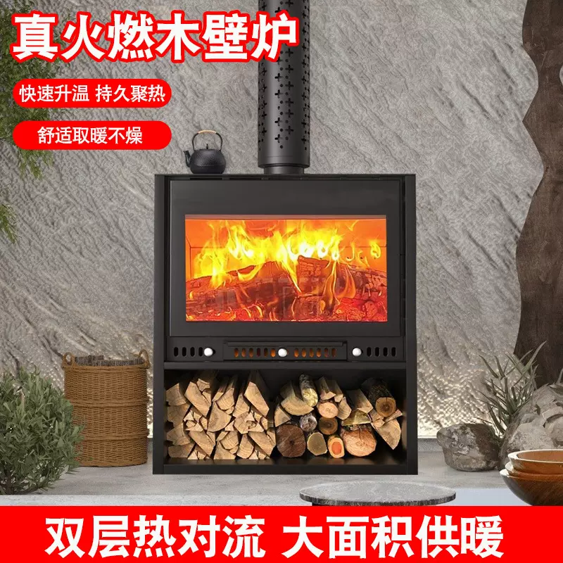 真火壁炉燃木柴火取暖炉家用室内壁炉客厅无烟农村民宿欧式烤火炉