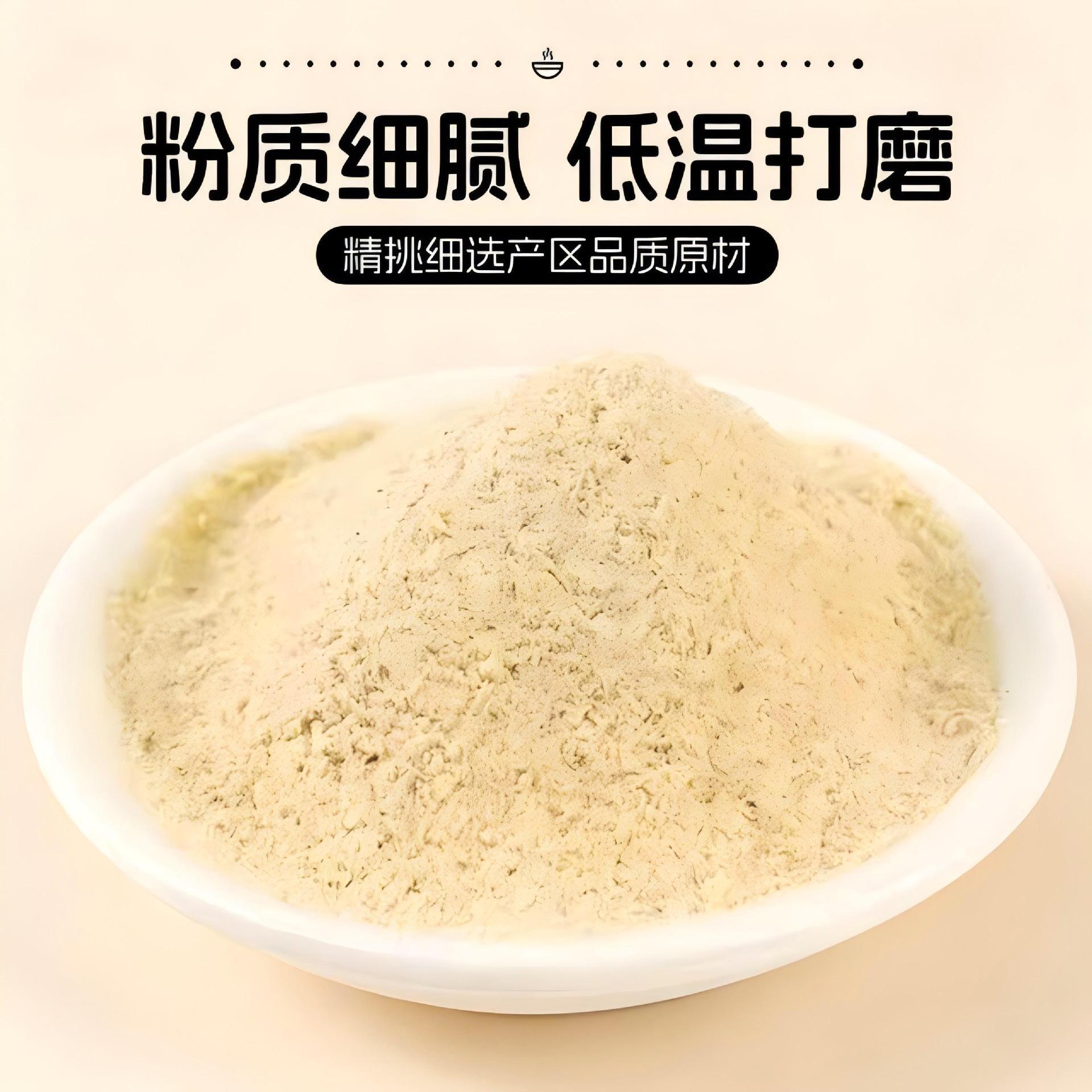 Chicken Gizzard Membrane Six Herb Powder Ji Nei Jin Digestive Support Powder 200g Bottle key features