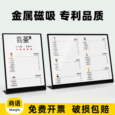 台卡架桌面广告咖啡店吧台餐牌菜品点餐牌价目表奶茶店菜单展示牌|ru
