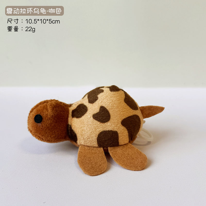 진동 풀탭 터틀 브라운