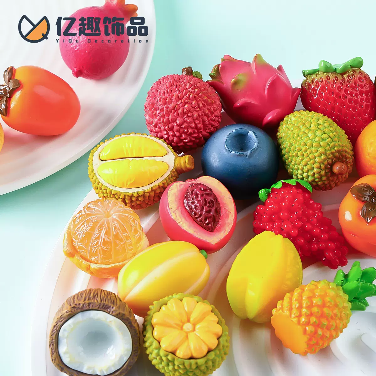 仿真食玩写实水果之家萌粒 DIY装饰品盲盒袋配件微景观桌面小摆件