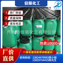 һֹVAE707Һ|BJ-707ϩ-ϩҺF؛