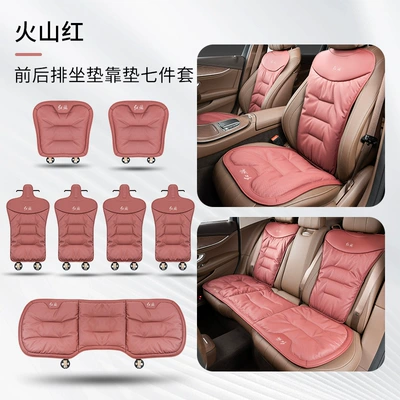 Suitable for Hongqi car seat Universal seat cover - red-flag-volcanic-red-seven-piece-set-for-the-whole-car-4747