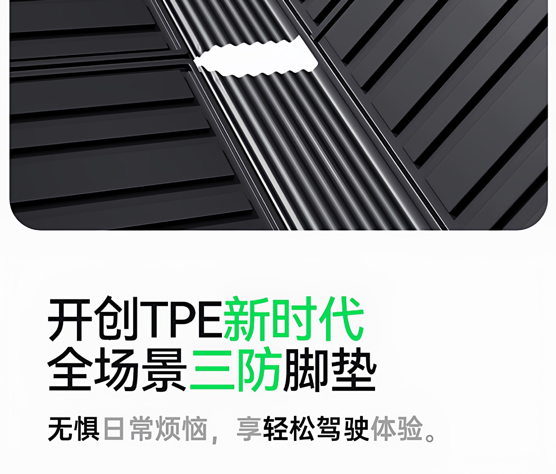 Suitable for Ideal I6/L6/L7/I8/L9/L8 Front and Rear Trunk Mats, Tpe Car-Specific Integrated Trunk Mat