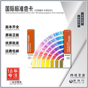 PANTONE��ͨɫ�� ����CU �z�Wӡˢ��ɫ����ͨ����/����2390ɫ