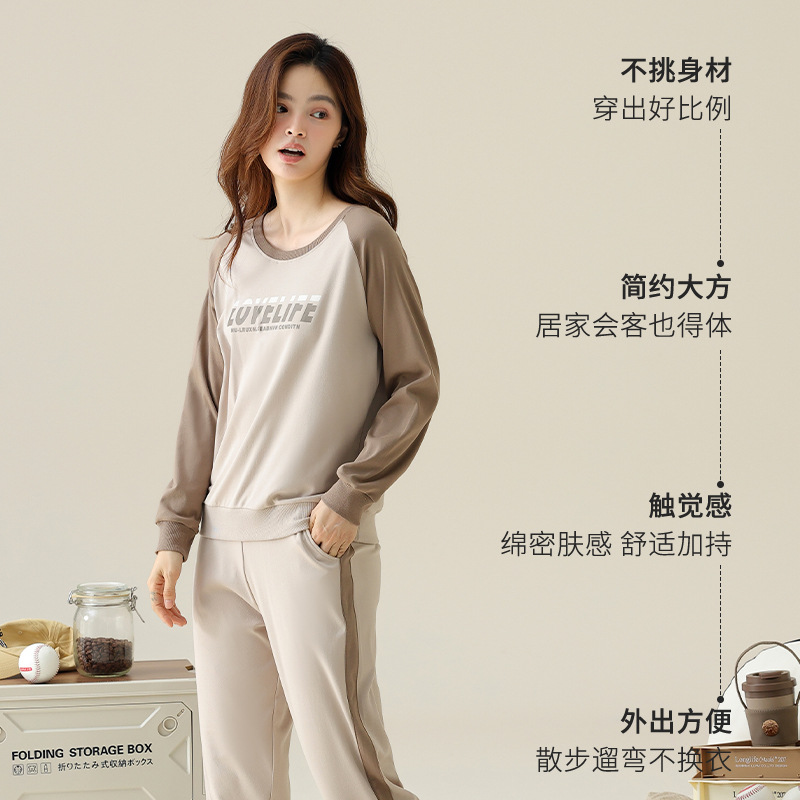 [순면] 잠옷 여성 봄 · 가을 긴 소매 풀오버 컬러 매칭 캐주얼 스포츠 세트 남성 올면 홈 의류