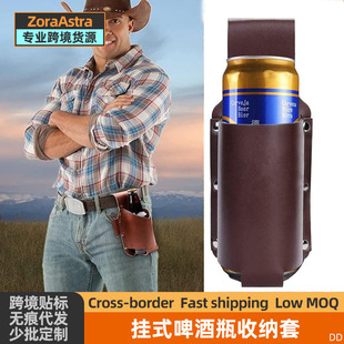 Hanging Waist Leather Beer Bottle Storage Bag Leather Case Portable Mountaineering Outdoor Convenient Leather Belt Waist Bag