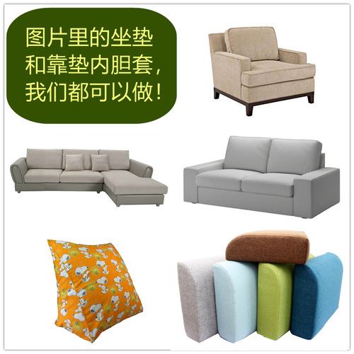 K9HX Wholesale Pillow Large Cushion Liner Cover Liner Cover Sponge White Cloth Sofa Backrest Bedside Backrest Customized