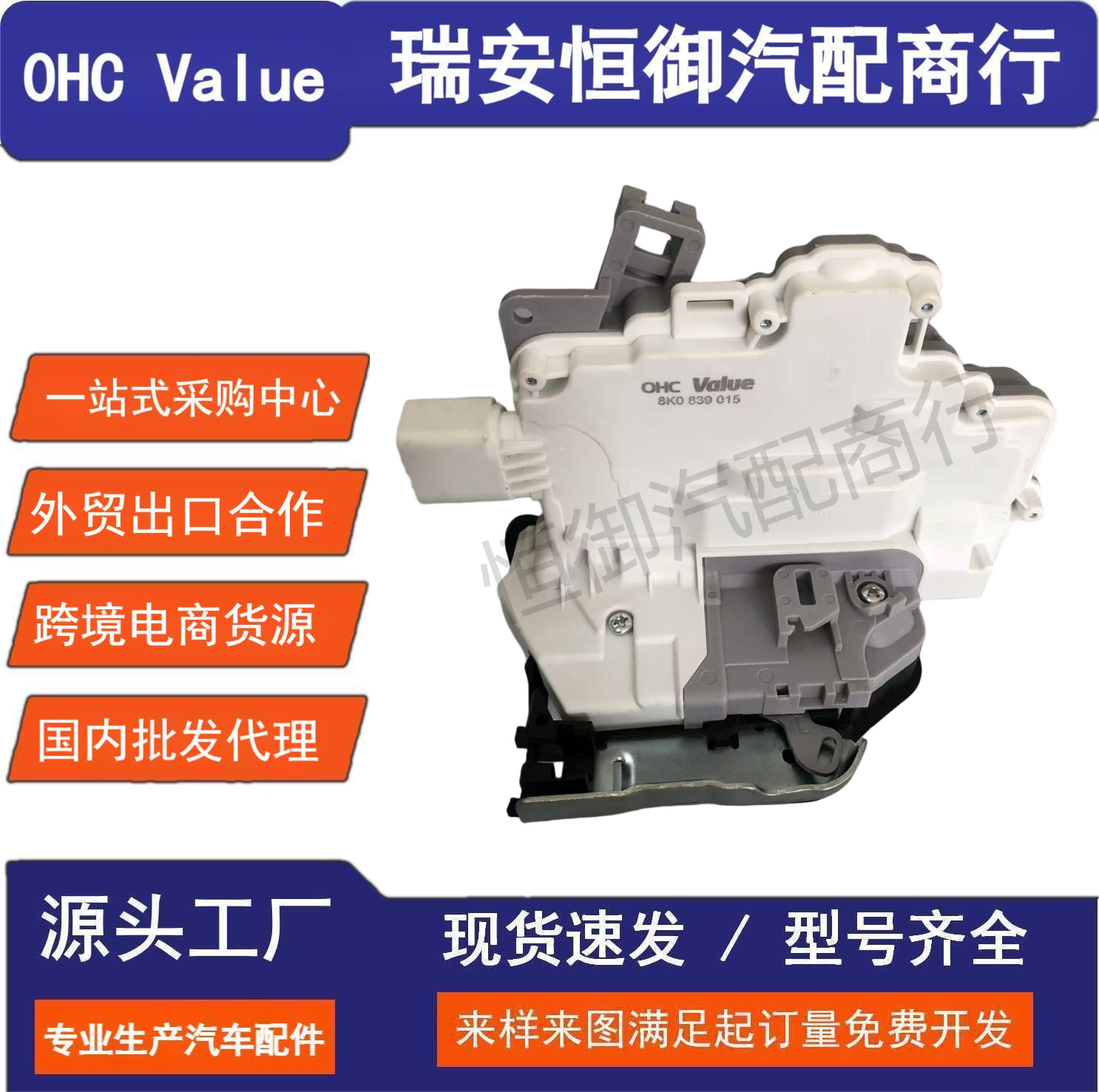 8K0839015 3Cd839015 Rear Left Suitable for Magotan/Audi A4L/B8