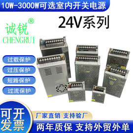 AC220V/110V转DC24V开关电源60W120W250W360W500W1000W1500W电源