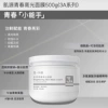 Highlighter, face mask, 500g