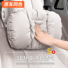 国境を越えた新しいナッパレザー車のヘッドレスト、ハイエンドの車のインテリア枕、ユニバーサルパンチング通気性のある車のネックピロー