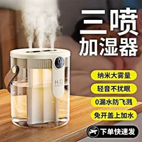 1688助眠香薰机批发指南_2026静音加湿舒缓款