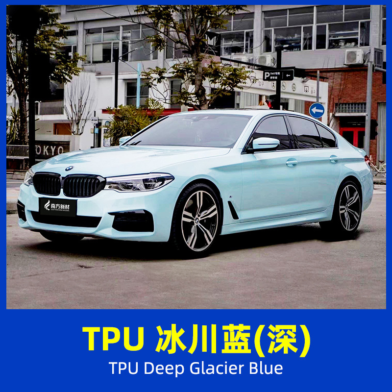 Auto Color Change Film, Qìchē TPU Car - tpu-glacier-blue-deep-15215mroll
