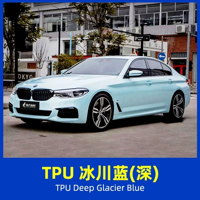 Auto Color Change Film, Colorful Paint Protection Film Tpu Color-Changing - tpu-glacier-blue-dark-15215mroll