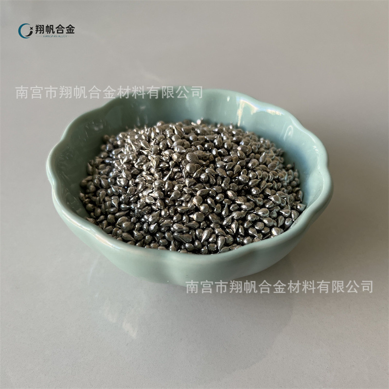 高纯锡颗粒Sn99.99% 熔炼添加用金属锡粒批发科研实验用 厂家直供