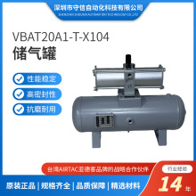 SMC�������y���ø׉��s������VBAT20A1-T-X104����ޚ��
